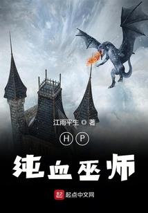小白穿越记