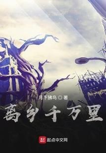 回到清朝和你在一起