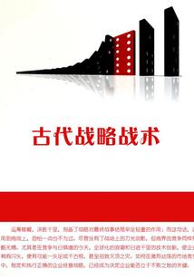 人在聊斋：开局炖了讨封黄皮子