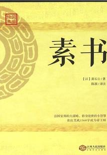 君子与鬼