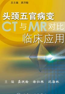 霜冷灵匿