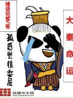 殿前谋(合作)