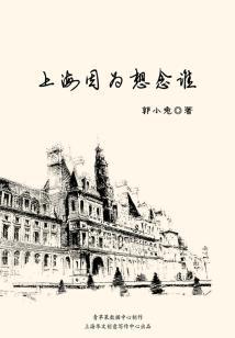 你会和夏天一起回来嘛