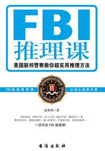 米奈罗英雄传