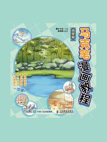 梦境科技