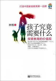 四爷怀里的全能千金飒爆了