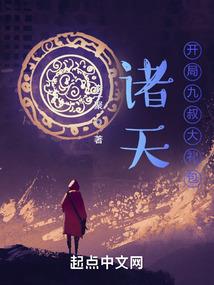 紫蔷薇