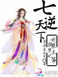 穿越废材之旅