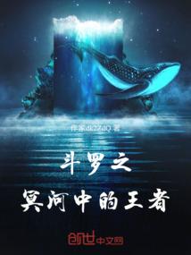 穿越之星之泪