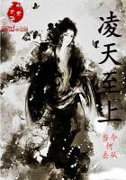军婚之首长妻管严