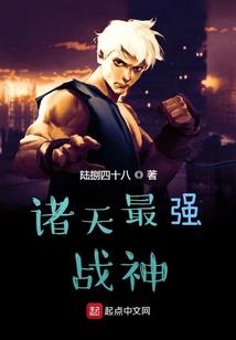绝世风魔