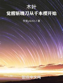 王妃的选择：慕王的溺爱