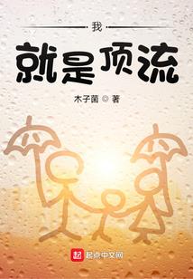 直播鉴宝，你跟我说牵扯命案了？
