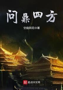 校园弃少回归