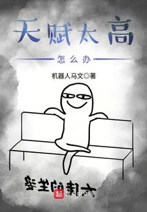 都市超武兄妹