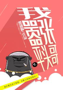 散灵笔录