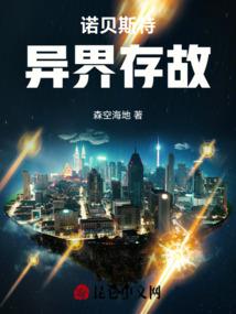幻剑魔引录