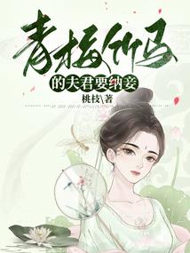 快穿白莲花女配升职记