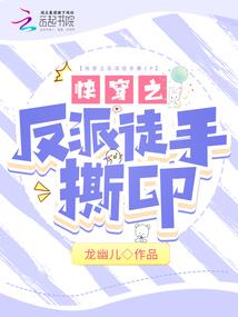最后的72小时