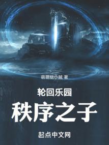 修仙者之温情浪子