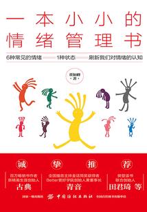 逆天丐少