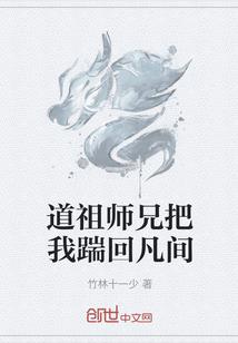 我家校花很清纯