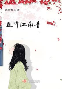 别了哪天再相见