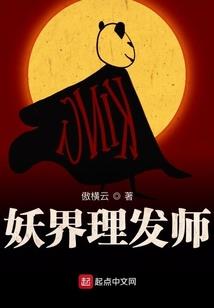 繁华之画