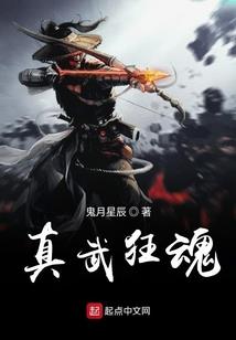 八灵