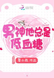 金灿灿的灿烂穿越