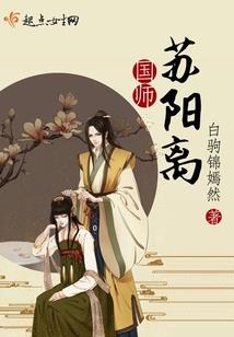 注灵神