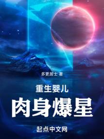 狩妖之夜