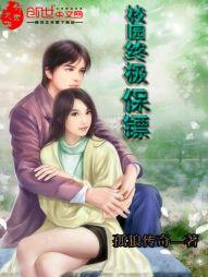 我可以穿越成任何人