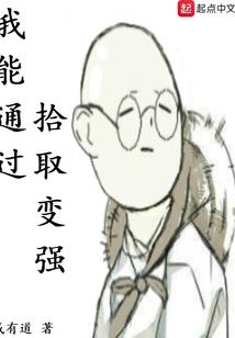 镇园子传