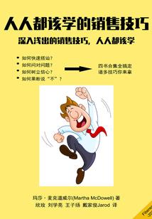 全球御兽：我有一座魔物养殖场