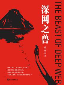 等待无尽期