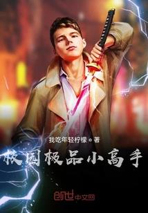 笔锋微凉