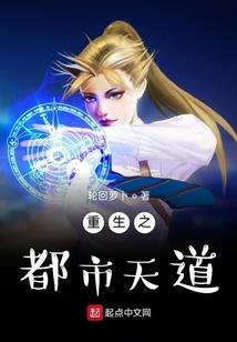 永生海神