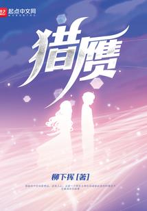 悬旻神契