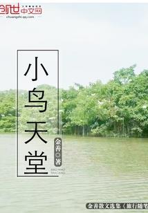 穿越叶罗丽精灵梦之新契约
