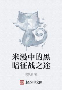 建设末世魔法世界