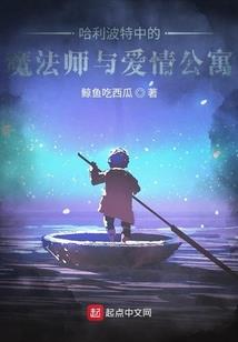 神法弃女