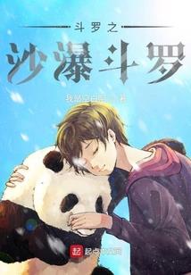 围墙内透出的故事
