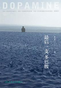 天众世界