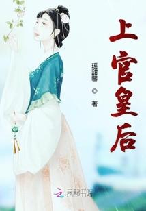 绝世四王妃