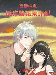 人在都市：仙界仙女都是我侍女