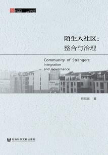 仙迹之生死劫