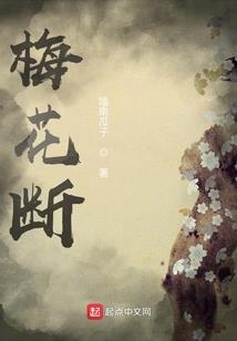 桃花缘琴瑟情
