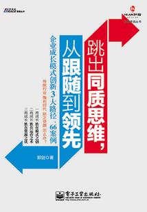 魔女的日常