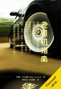 踏天至尊修仙传